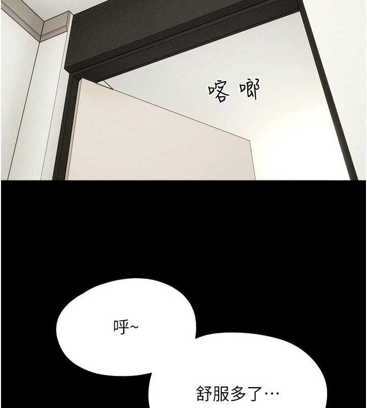22P - 韶恩