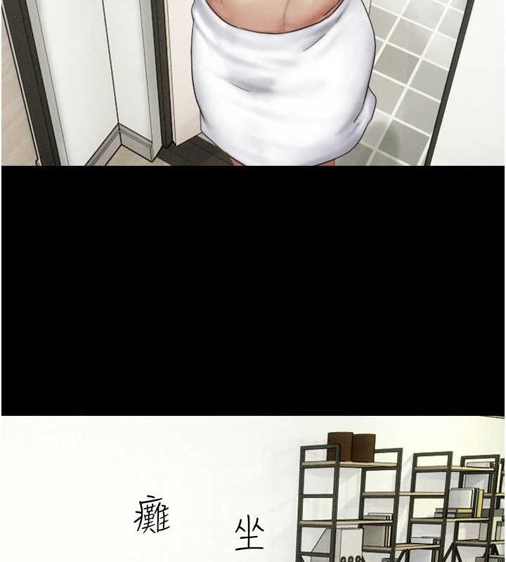 24P - 韶恩