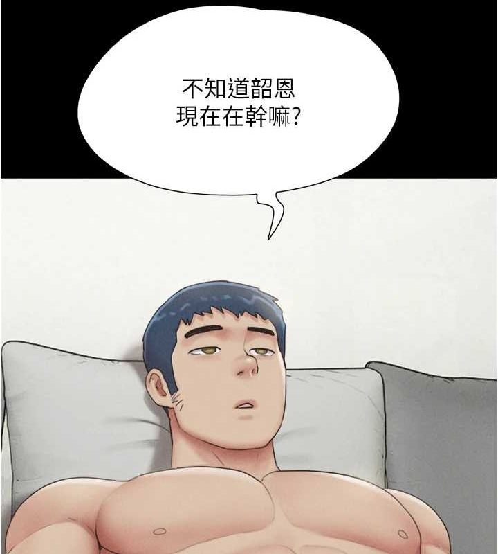 26P - 韶恩