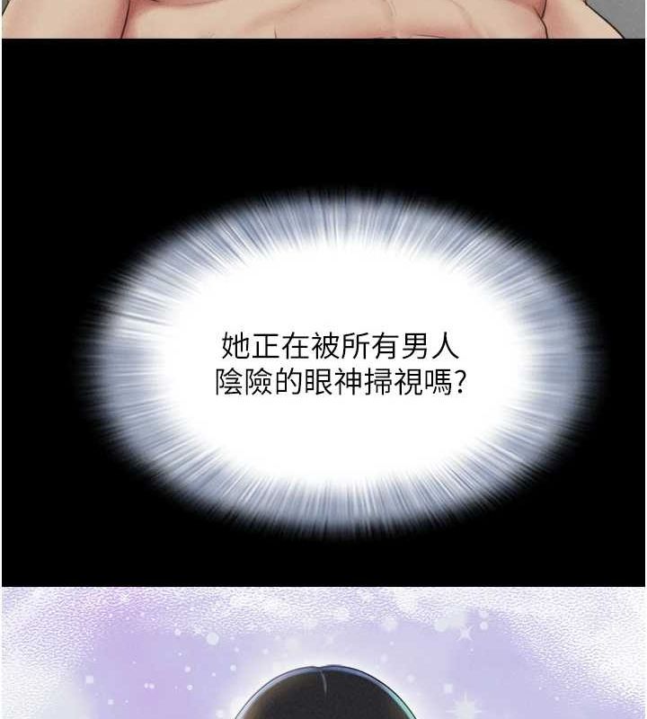 27P - 韶恩