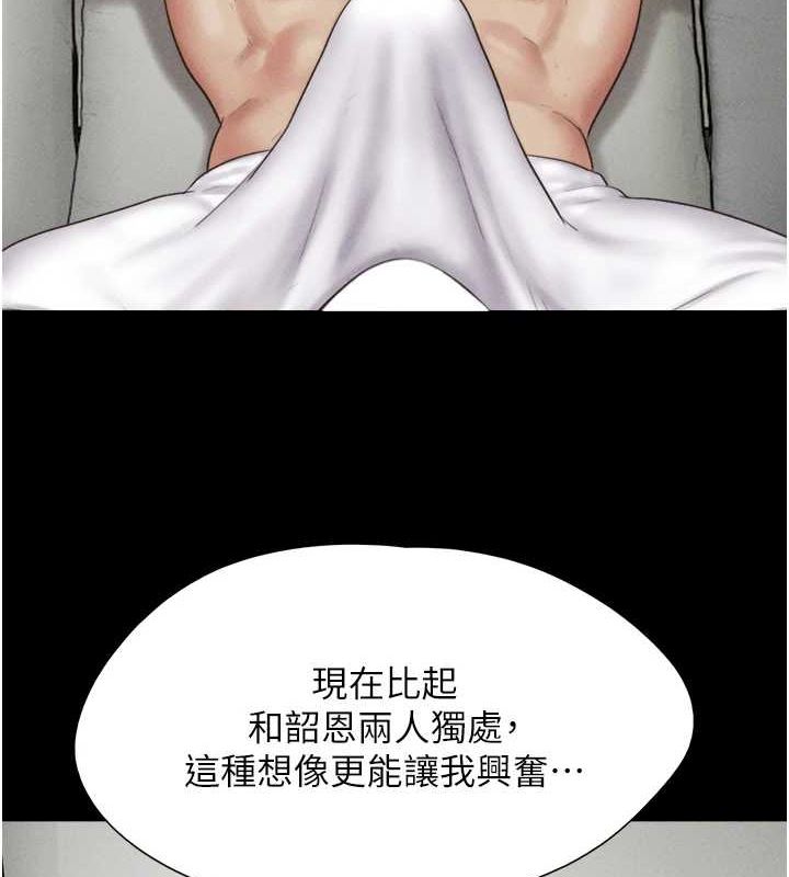 31P - 韶恩