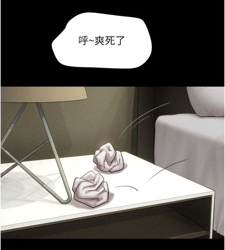 35P - 韶恩