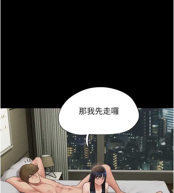 36P - 韶恩