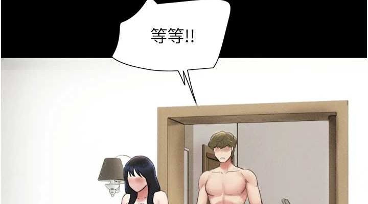 38P - 韶恩