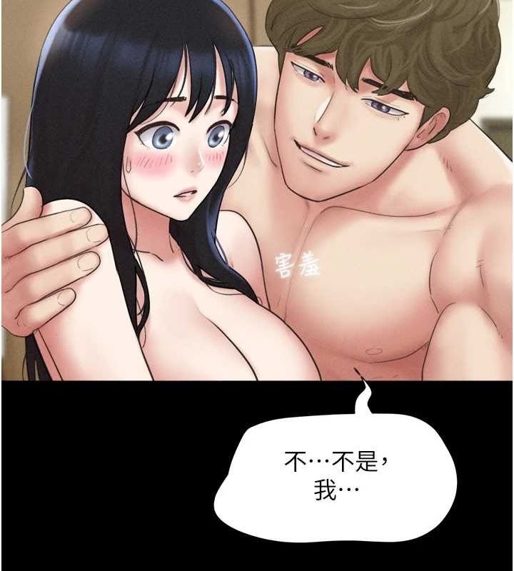 42P - 韶恩