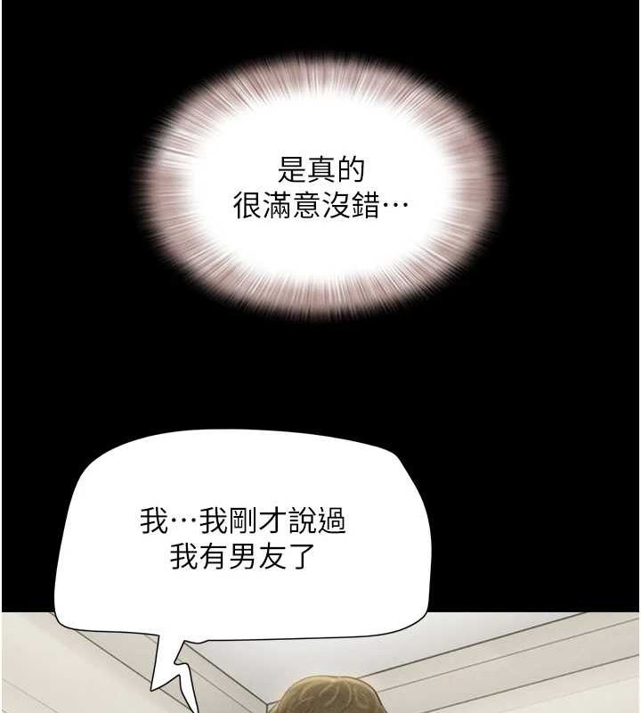 43P - 韶恩