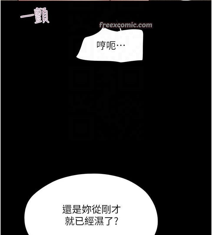 48P - 韶恩