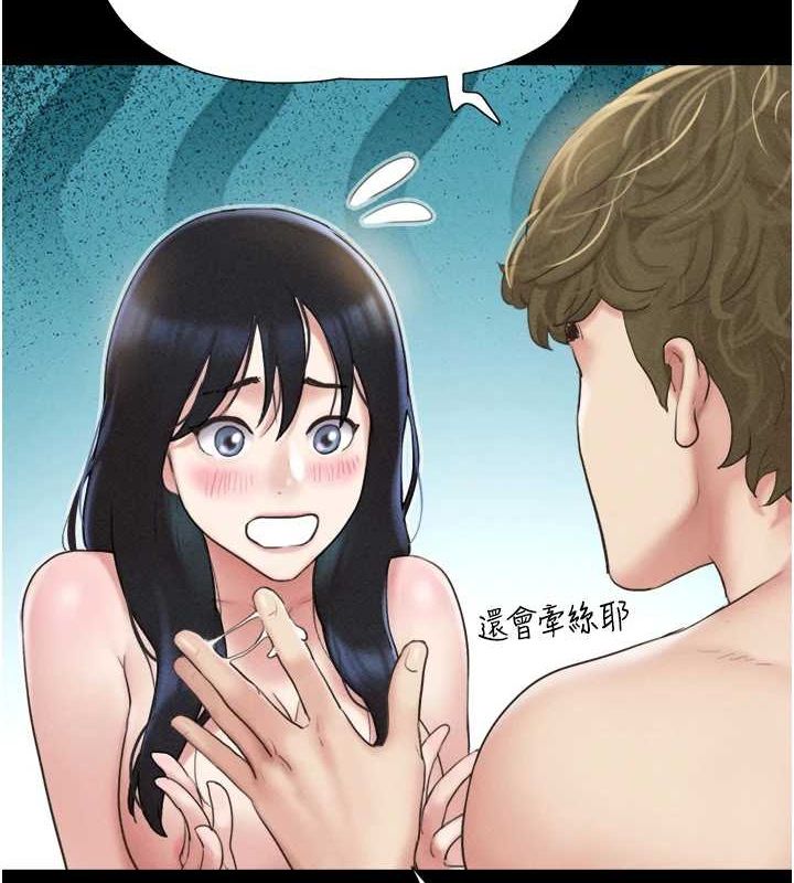 49P - 韶恩