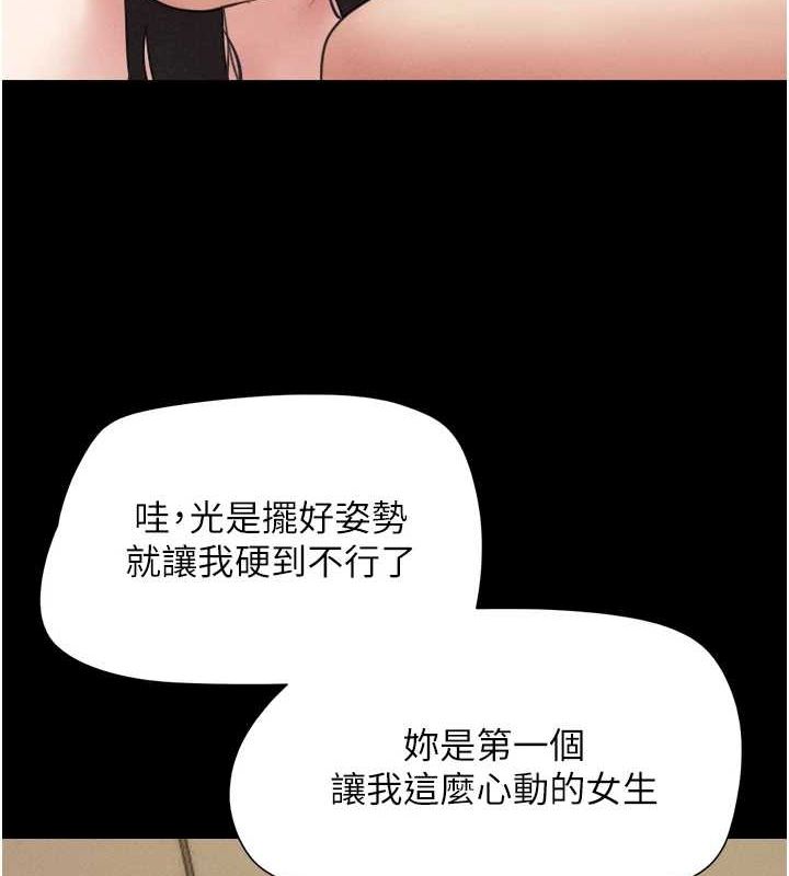 53P - 韶恩