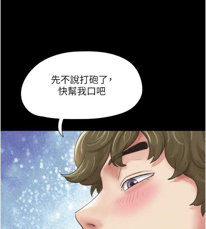 57P - 韶恩