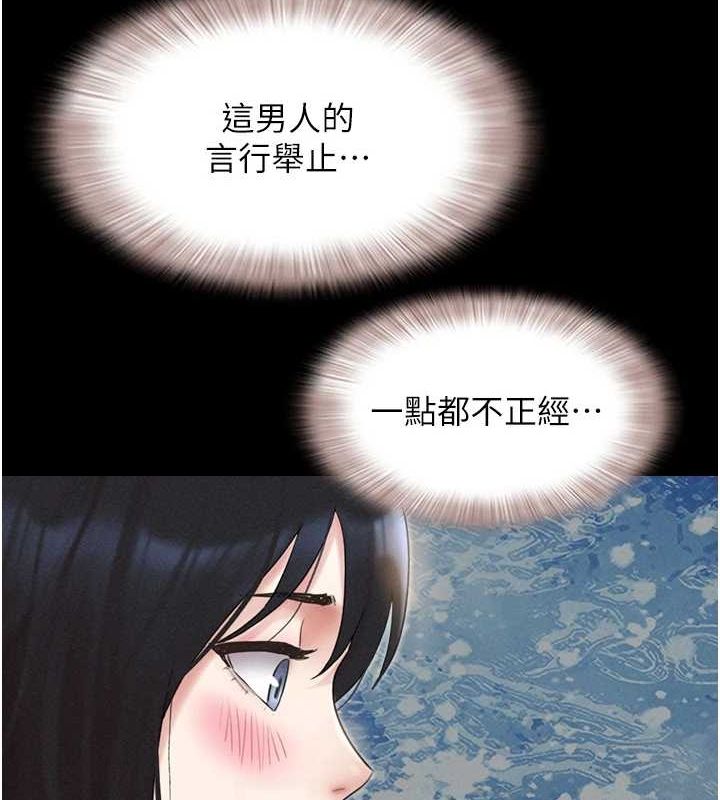 59P - 韶恩