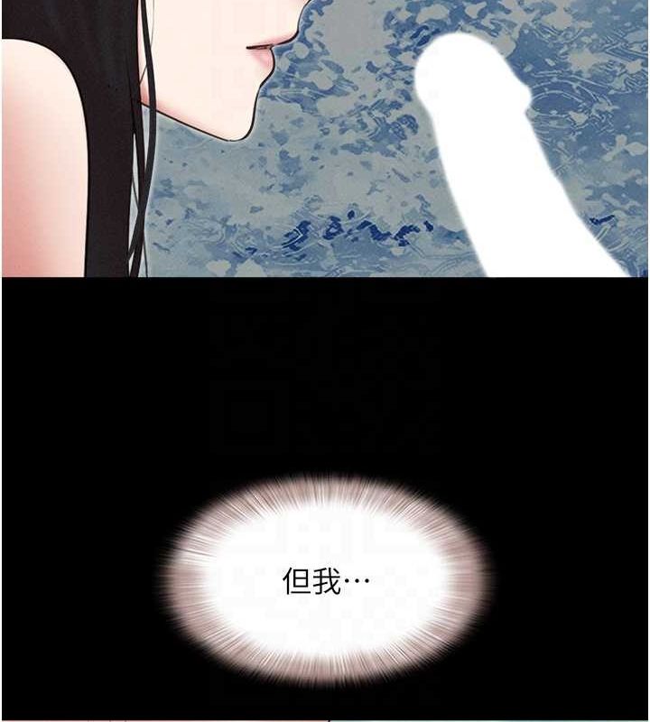 60P - 韶恩