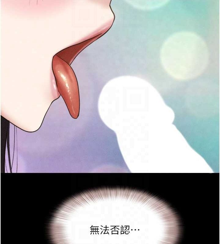 61P - 韶恩