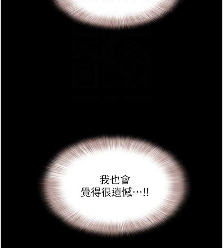 62P - 韶恩