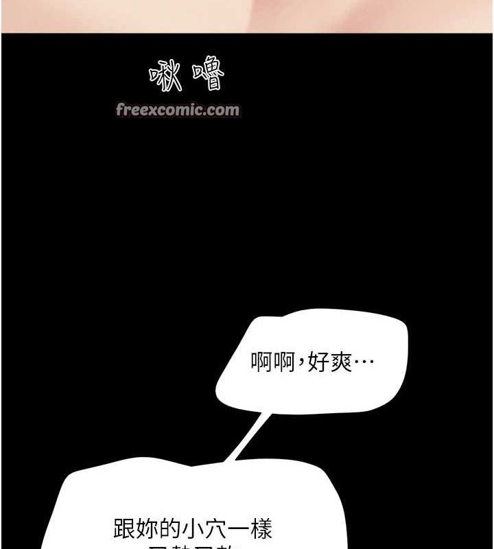 64P - 韶恩
