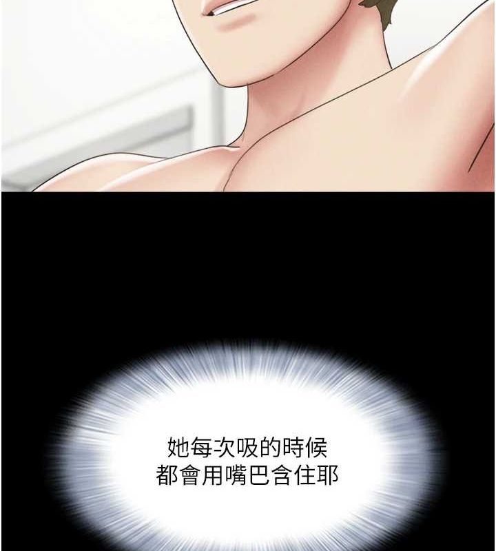 67P - 韶恩