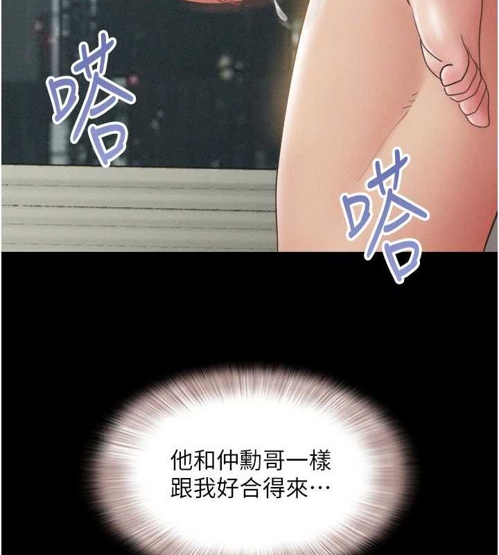 6P - 韶恩