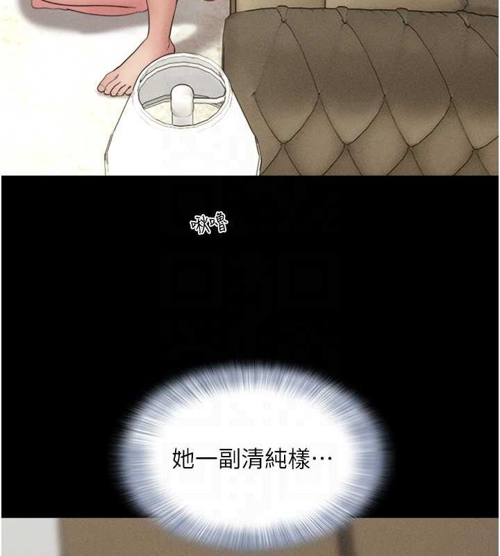 74P - 韶恩