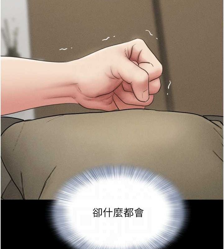 75P - 韶恩