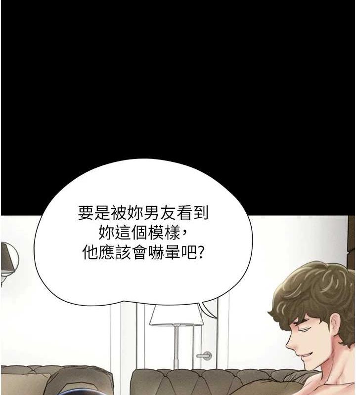 77P - 韶恩