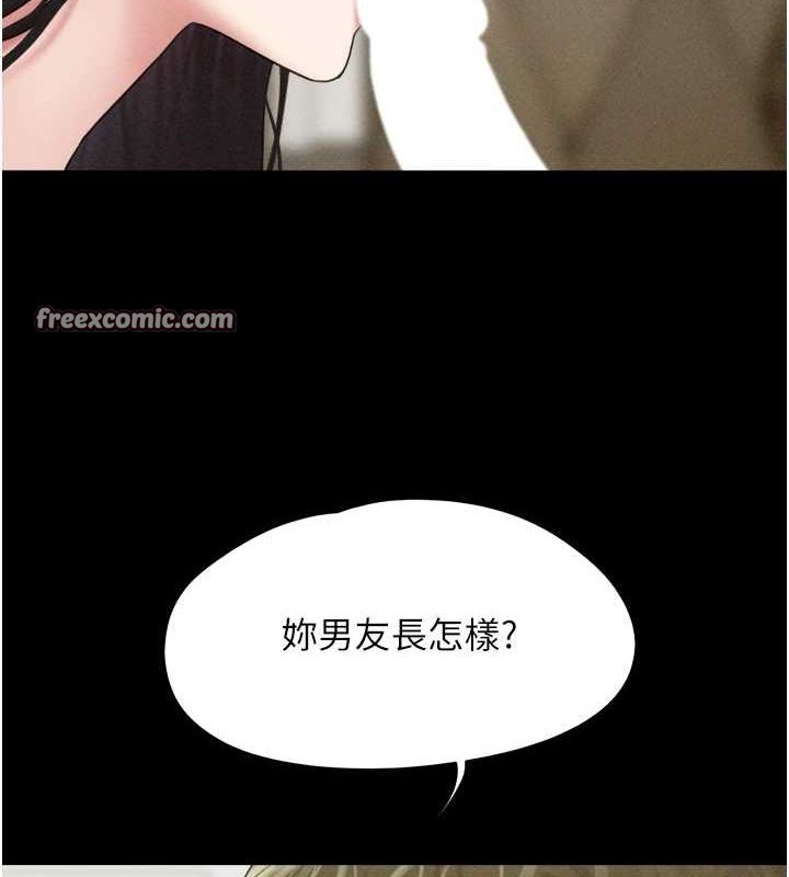 80P - 韶恩