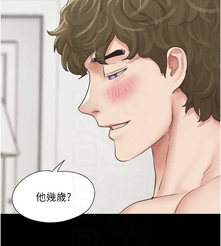 81P - 韶恩