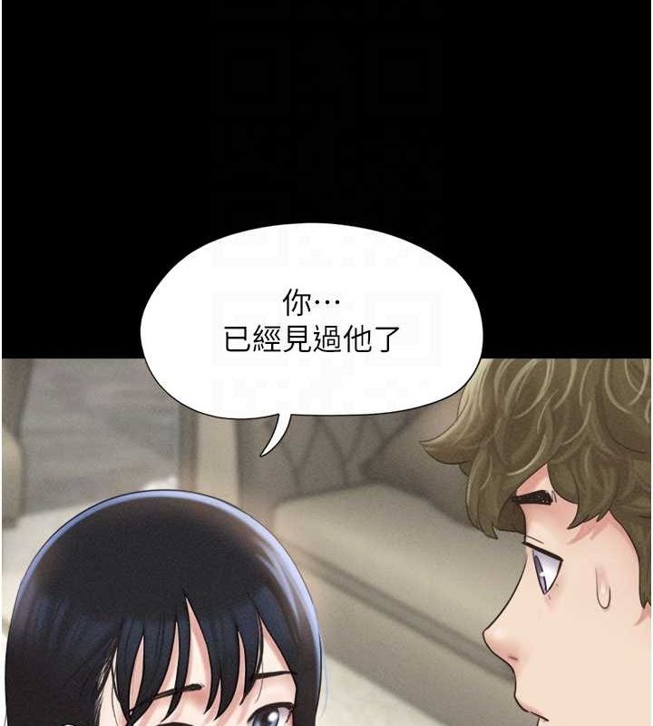 82P - 韶恩