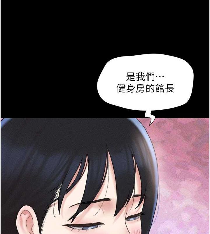 84P - 韶恩