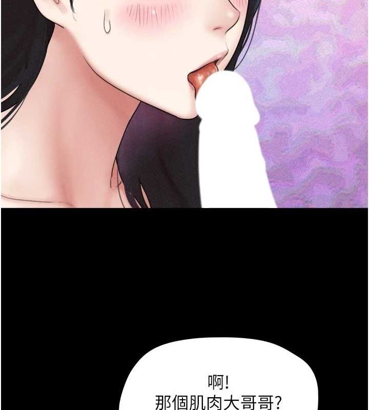 85P - 韶恩