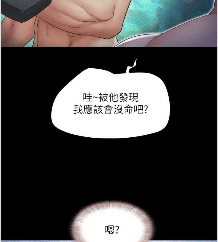 87P - 韶恩