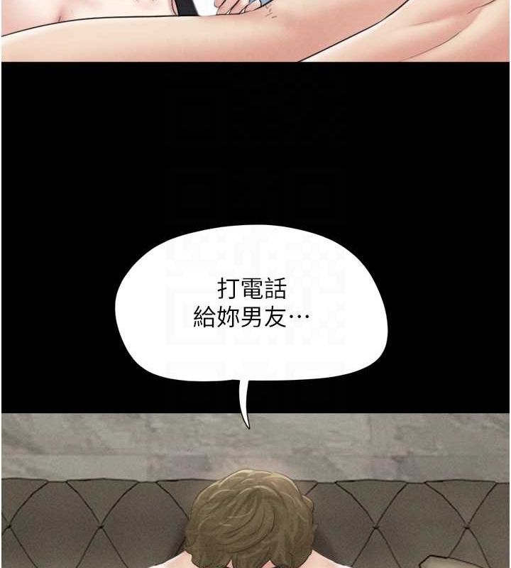 89P - 韶恩