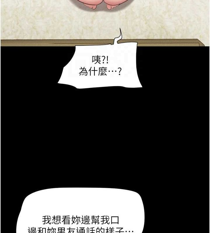 91P - 韶恩