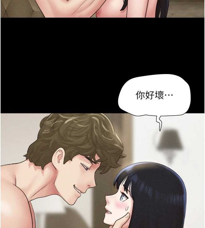 93P - 韶恩