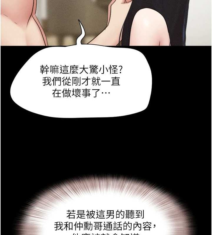 94P - 韶恩