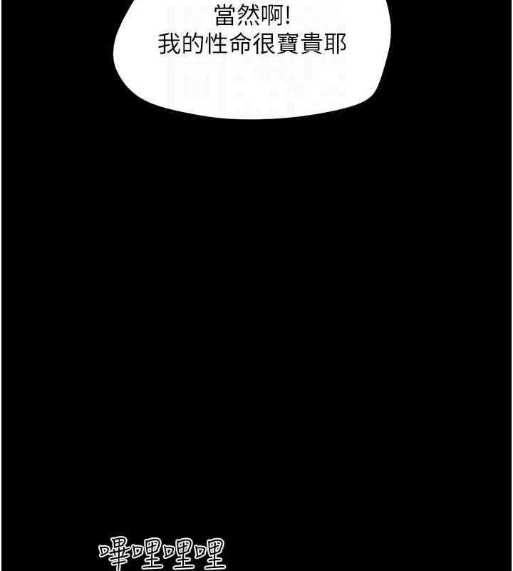 98P - 韶恩
