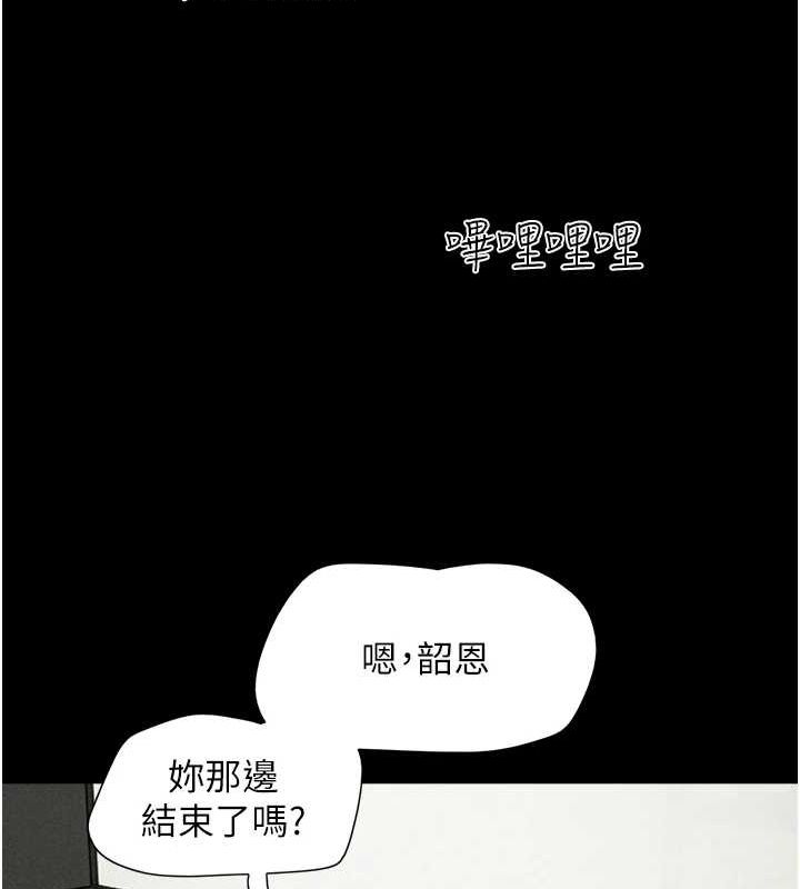 99P - 韶恩