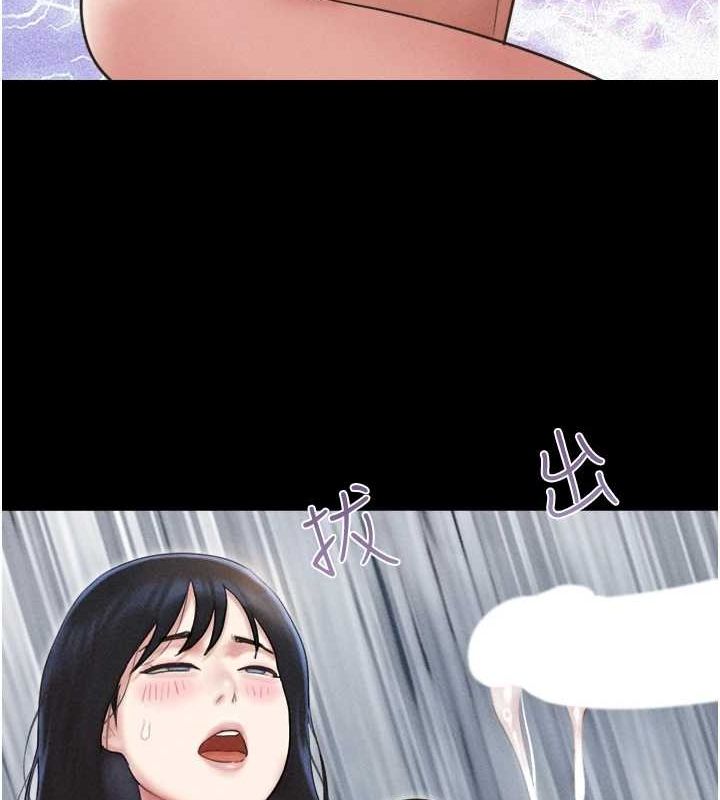 107P - 韶恩