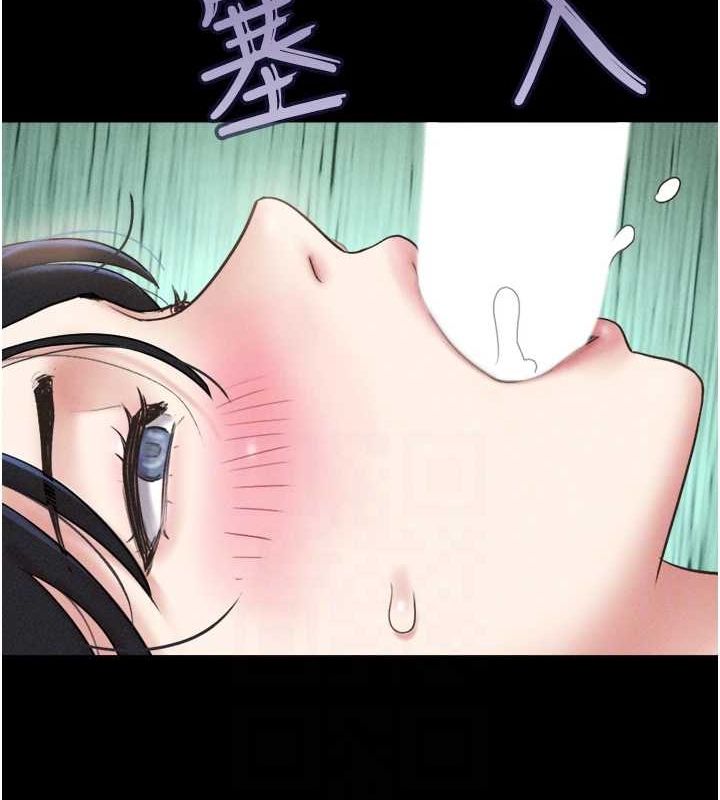 109P - 韶恩