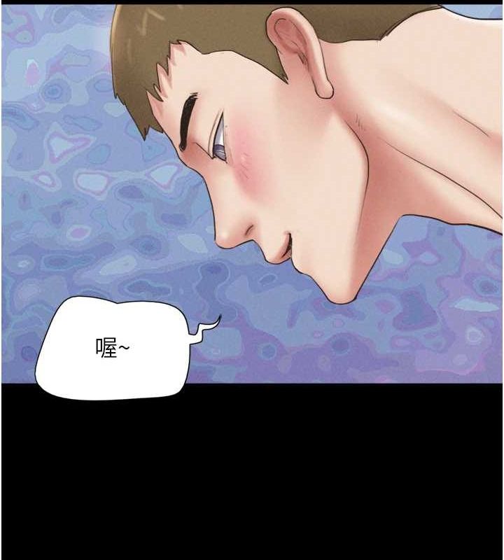 113P - 韶恩