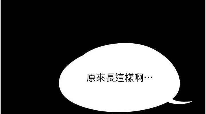 114P - 韶恩