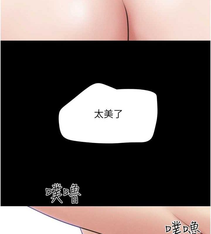 116P - 韶恩
