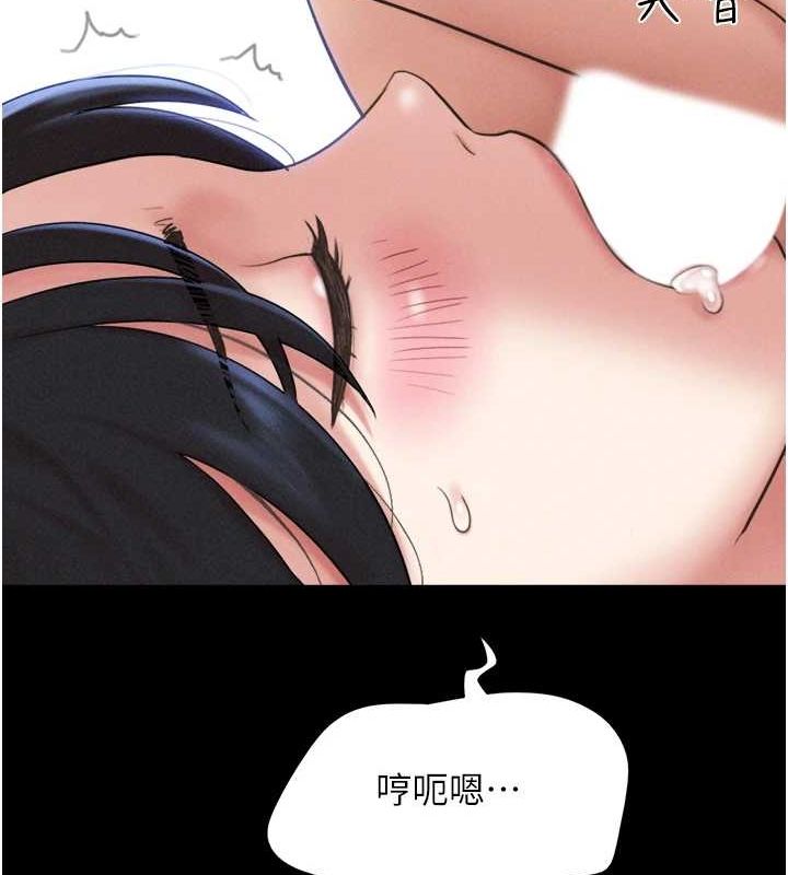 117P - 韶恩