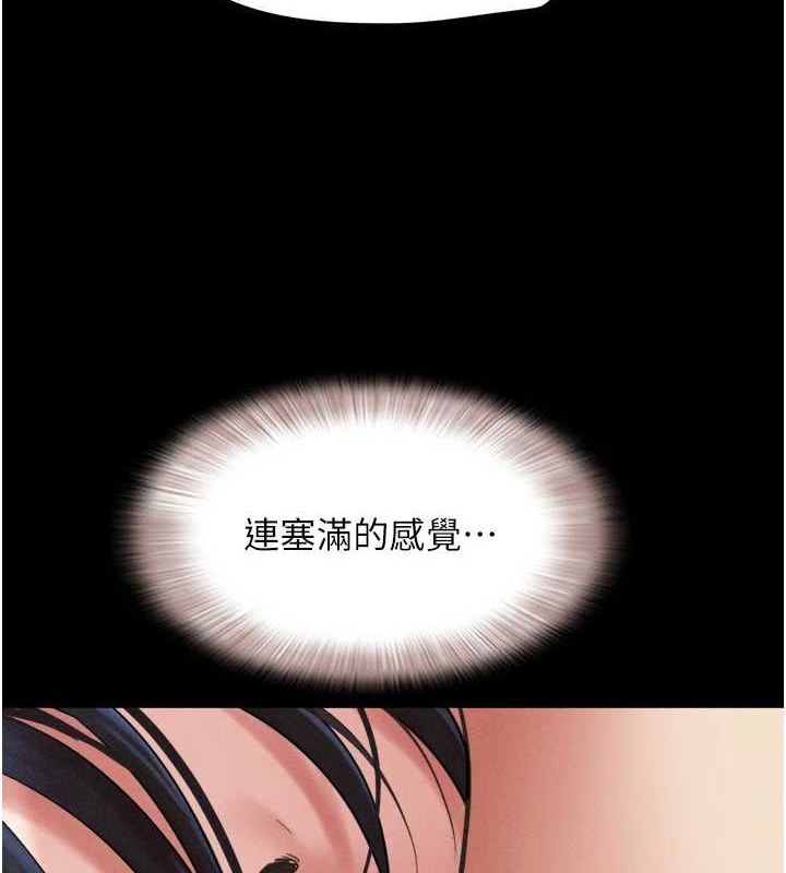 126P - 韶恩
