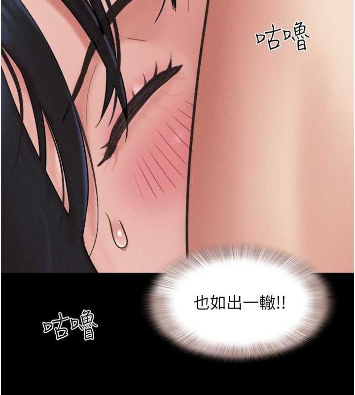127P - 韶恩