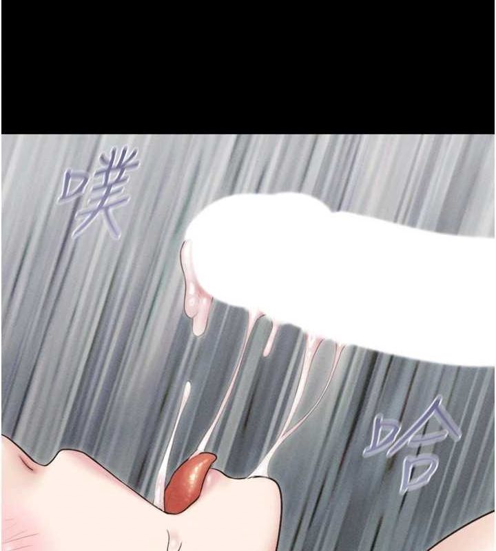 130P - 韶恩