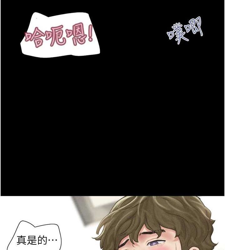 133P - 韶恩