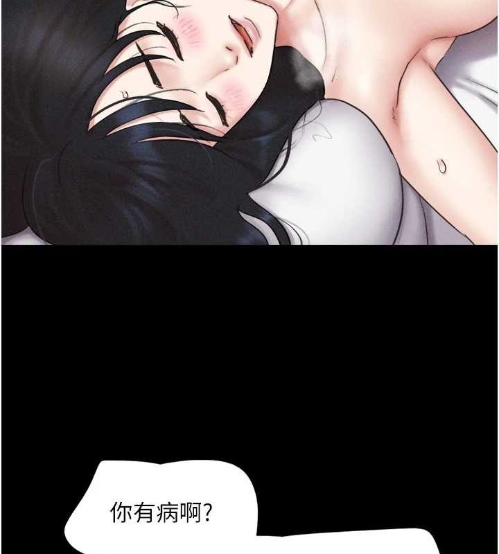136P - 韶恩