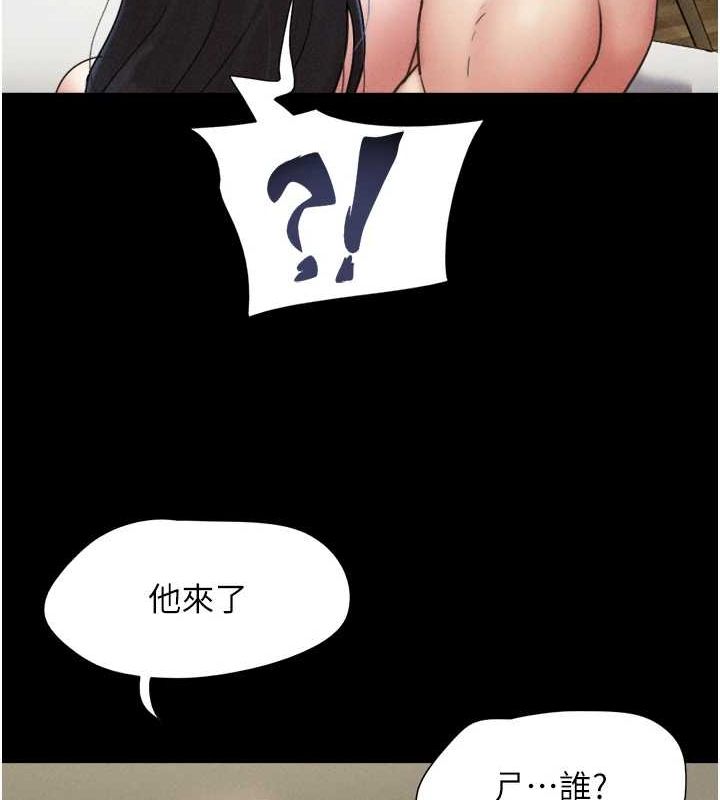 13P - 韶恩