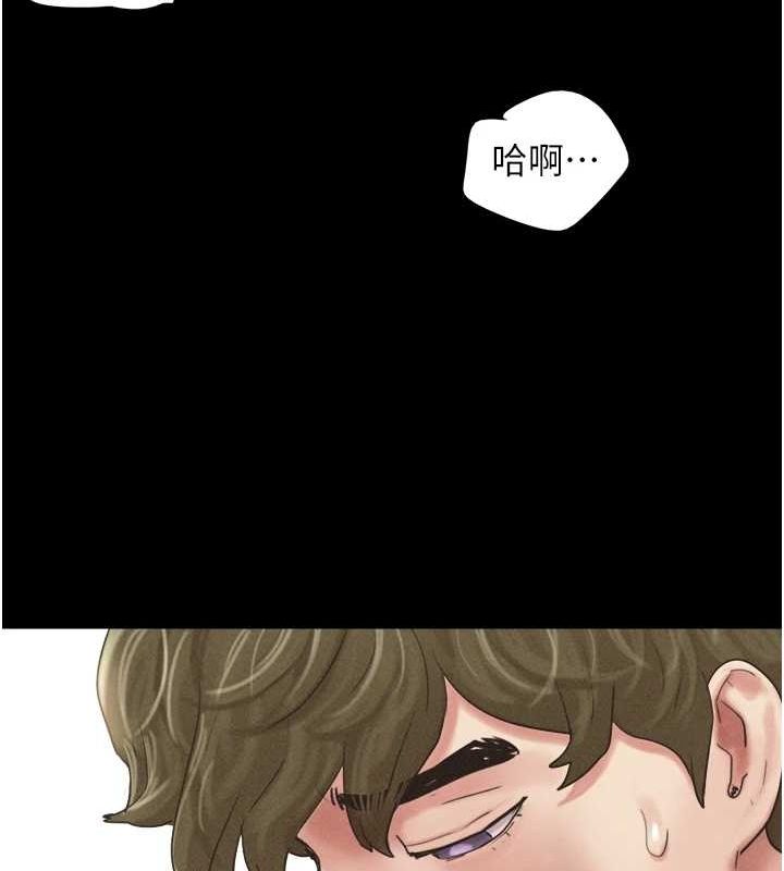 140P - 韶恩
