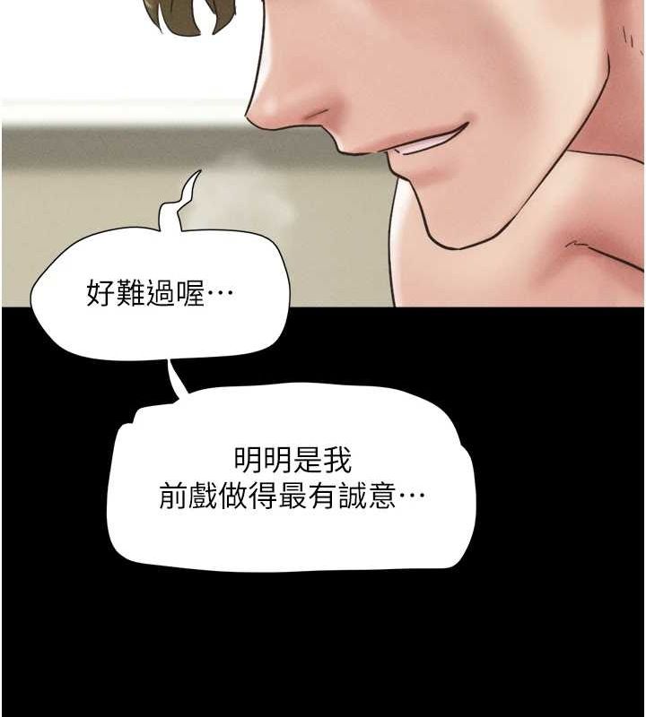 141P - 韶恩